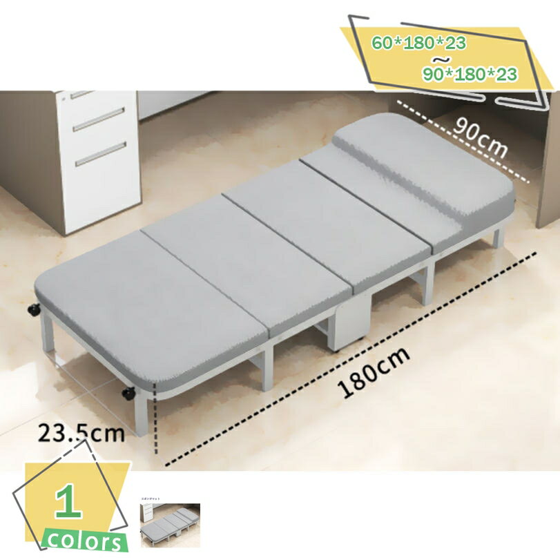 1000円OFFクーポン 折りたたみベッド 一人掛け 軽量 コンパクト 簡易ベッド サマーベッド 室内外兼用 静音設計 耐荷重 ポータブル 移動便利 折り畳みベッド 一体型のマットレス付き 組立不要 RaogtCYU