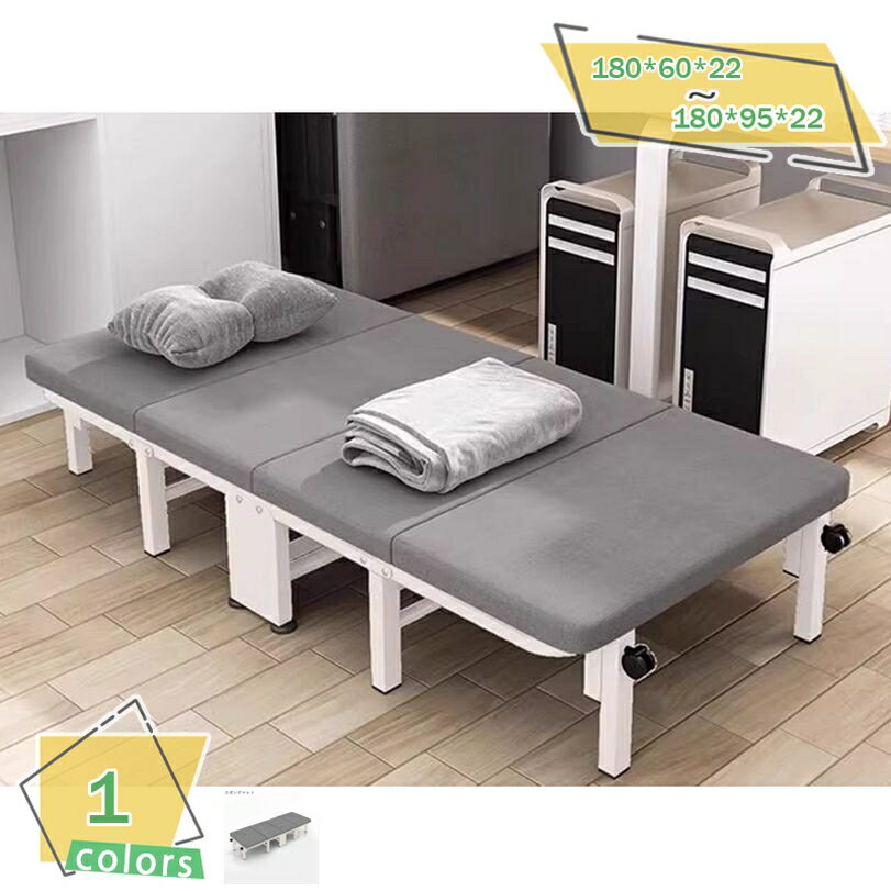 2000円OFFクーポン 折りたたみベッド シングル 軽量 移動便利 簡易ベッド コンパクト収納 耐荷重 一人暮らし 室内 仮眠 昼寝 休憩 昼休み 来客用 簡単収納 省スペース キャスター付き ソファベッド RaogtCYU