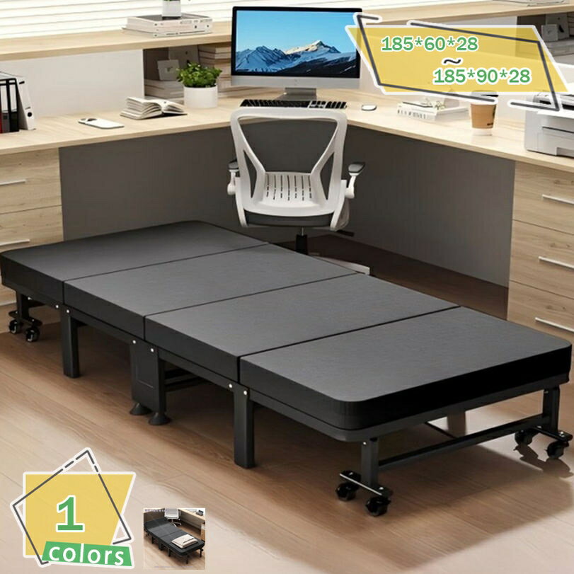 2000円OFFクーポン 折りたたみベッド キャスター付き 折り畳みベッド 移動簡単 省スペース オフィス 在宅 仮眠 昼休み 静音 耐荷重 高耐久 長持ち シングルベッド マットレス付き 簡易ベッド RaogtCYU