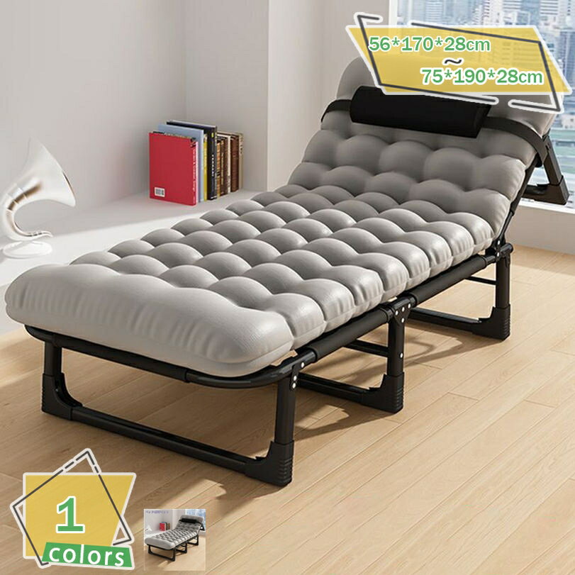 2000円OFFクーポン 折りたたみベッド 簡易ベッド 折り畳み 室内 サマーベット 防水 通気性 持ち運び便利 4段階調整 キャンプや BBQ 仮眠 残業 自宅 客用ベッドアウトドア用 軽量 枕付き 耐荷重 ベッド+マット RaogtCYU