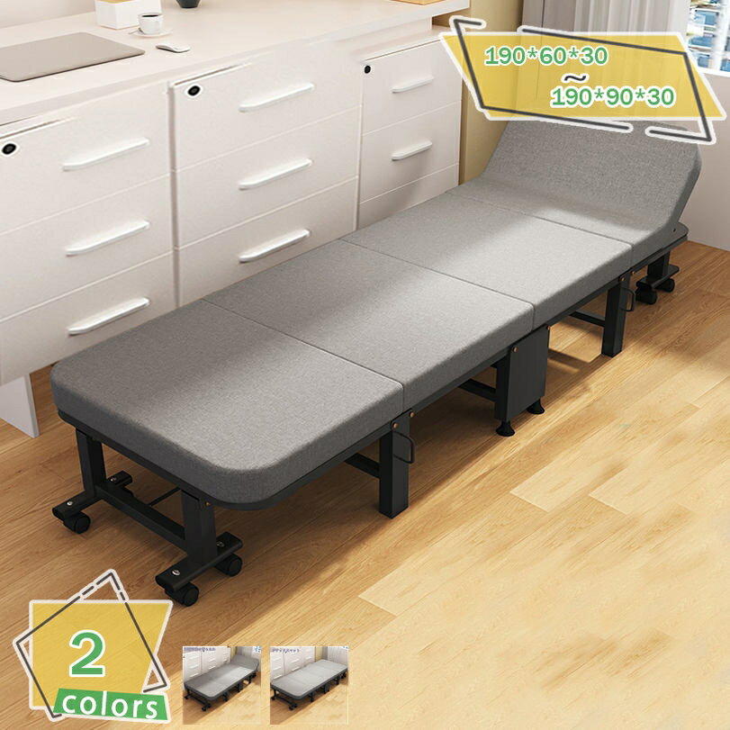2000円OFFクーポン 折りたたみベッド コンパクト 簡易ベッド 室内 昼寝 オフィス 静音設計 耐荷重 防水 持ち運び便利 バーベキュー 外出先からの帰宅 簡易収納 キャスター付き 長190cm*高30cm RaogtCYU