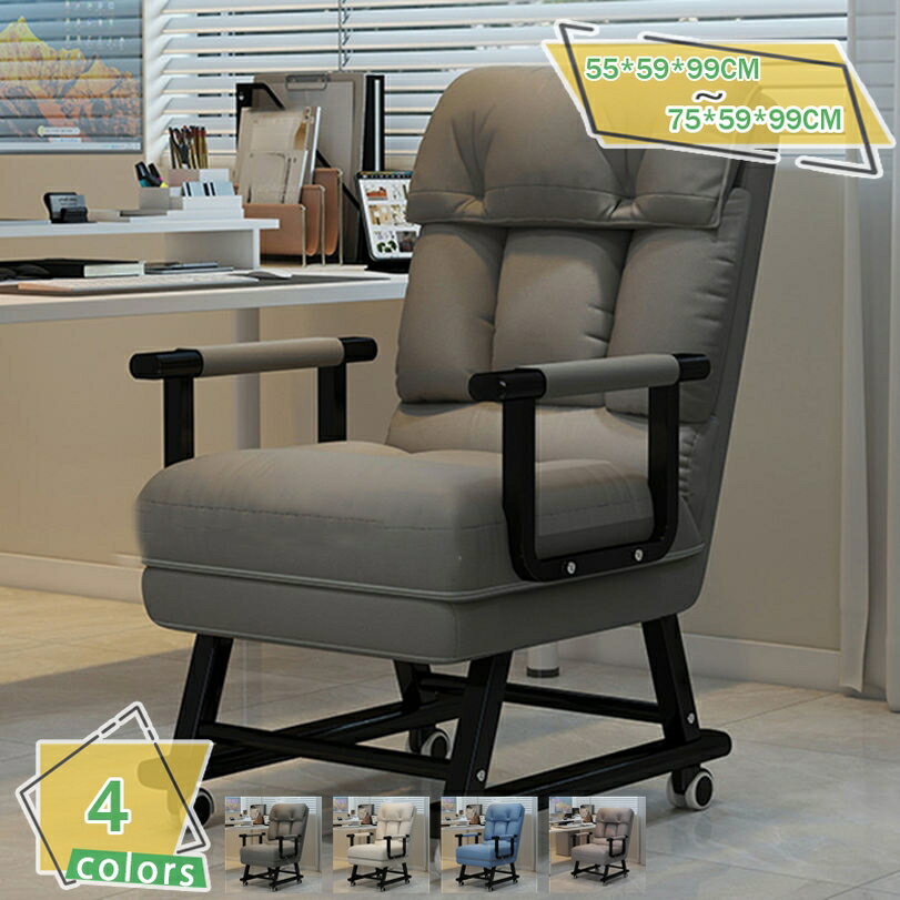 2000円OFFクーポン 座椅子 ソファー 1人掛け リクライニングチェア 背当てクッション付き おしゃれ 1人用ソファ リビング 一人掛け 一人用 北欧 低反発 カウチ ソファ 折りたたみベッド 一人暮らし RaogtCYU