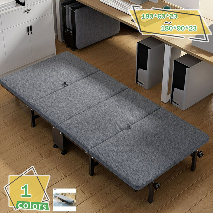 2000円OFFクーポン 折り畳みベッド 軽量 一人掛け シングル 簡易ベッド 収納便利 静音設計 寝心地良い 室内 昼寝 一人暮らし 休憩 耐荷重 変形にくい 折りたたみ式 キャスター付き ソファベッド RaogtCYU