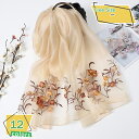 760円OFFクーポン ストール 大判 薄手 花柄 柔らかい 春 夏 秋 冬 UV メンズ レディース ショール シンプル 結婚式 フォーマル 母の日 ギフト ...