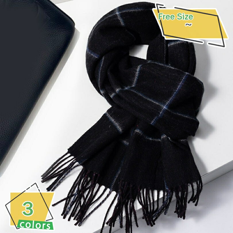 マフラー 無地 大判ストール 厚手 メンズ チェックマフラー ストール 大判 かわいい 秋冬 クリスマス ..