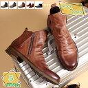 777円OFFクーポン 大きいサイズ 29cm ショートブーツ バイク ブーツ ライディングシューズ サイドジッパー レーシングブーツオートバイ靴 紳士靴 無地...