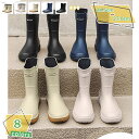 760円OFFクーポン レインブーツ レインシューズ 完全防水 メンズ 雨靴 園芸 ショート ブーツ 防水 シンプル サイドゴア ローヒール かわいい ラバーシューズ 台風 梅雨対策 通勤 通学 ガーデニング 痛くない 歩きやすい 軽量 雨対策 晴雨兼用 RaogtCYU