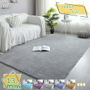 1000円OFFクーポン ラグ もっちり 低反発 ウレタン 100×140 ルームマット 防ダニ 滑り止め付 遮音 夏 冬 低反発ラグ マット ラグマット カー...