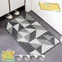 玄関マット 室内 屋内 北欧 おしゃれ 無地 足ふきマット 無地ラグ ラグマット ふわふわ カーペット じゅうたん 敷物 玄関マット 屋外 室内 滑り止め 業務...