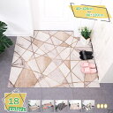500円OFFクーポン 大理石 柄 玄関マット PVC製 大判 北欧 大きい ウェルカムマット 泥落とし エントランスマット 丸洗い 通気性 滑り止め 華やか ...