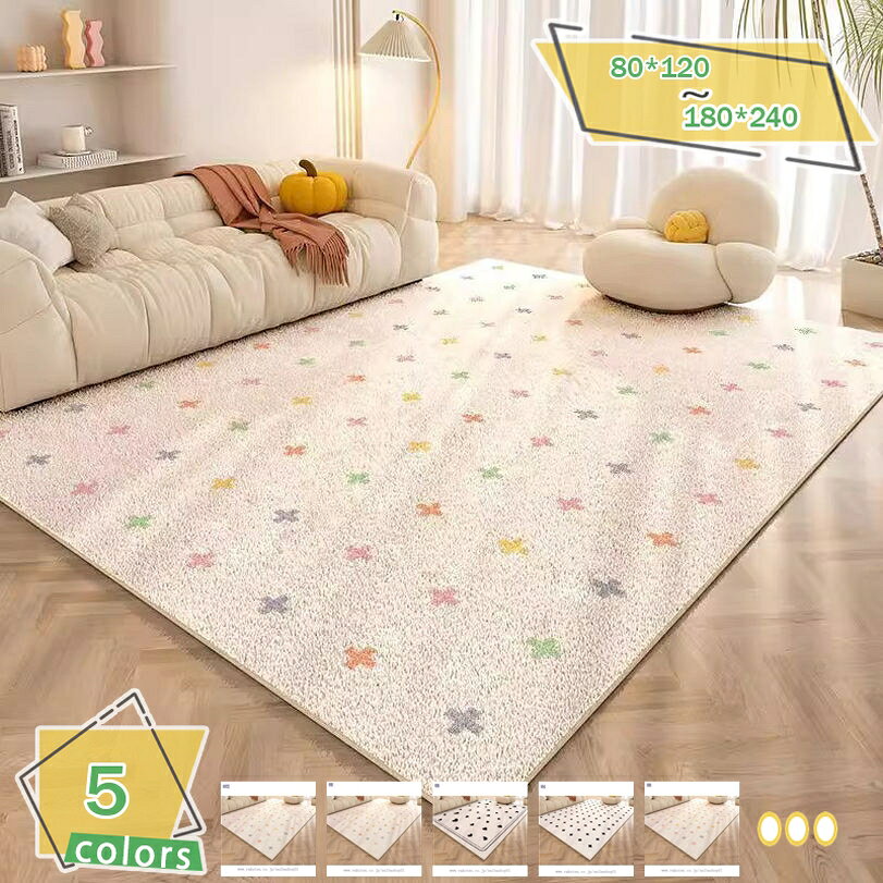 10帖用（352 cm×440 cm） - ラグ カーペット ふわふわ ラグマット 暖かい サラサラ 肌ざわり 抗菌 消臭 滑り止め付き ふわふわ サラサラ 長方形 夏秋冬 120*160cm かーぺっと 防音 床暖房対応 適度な厚さ オールシーズン 折り畳み可能 持ち運び便利 RaogtCYU