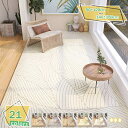 300円OFFクーポン キッチンマット 拭ける北欧風キッチンマット 厚め 大判 北欧 拭ける PVC 撥水 防水 インテリアマット PVCキッチンマット PVC...