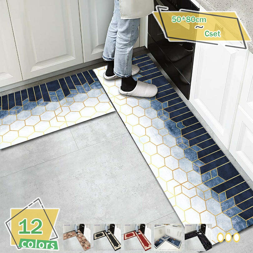 キッチンマット 洗える 花柄 台所マット 防汚 玄関マット 室内/屋外 バスマット 薄手 フランネル おしゃれ ロング 廊下 キッチン ロングマット 床暖房 床保護マット 滑り止め付き 洗える 防ダニ加工 吸水 速乾 玄関 ラグ RaogtCYU