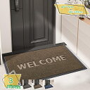 760円OFFクーポン 玄関マット モダン 屋外 室内 滑り止め 泥落とし 吸水 エントランスマット 大判サイズ 洗える マット 泥?砂落とし 耐久性 耐磨耗性 オフィス お店 出入り口 業務用 家庭用 シンプル 無地 カーペット 泥落としマット お手入れ簡単 RaogtCYU