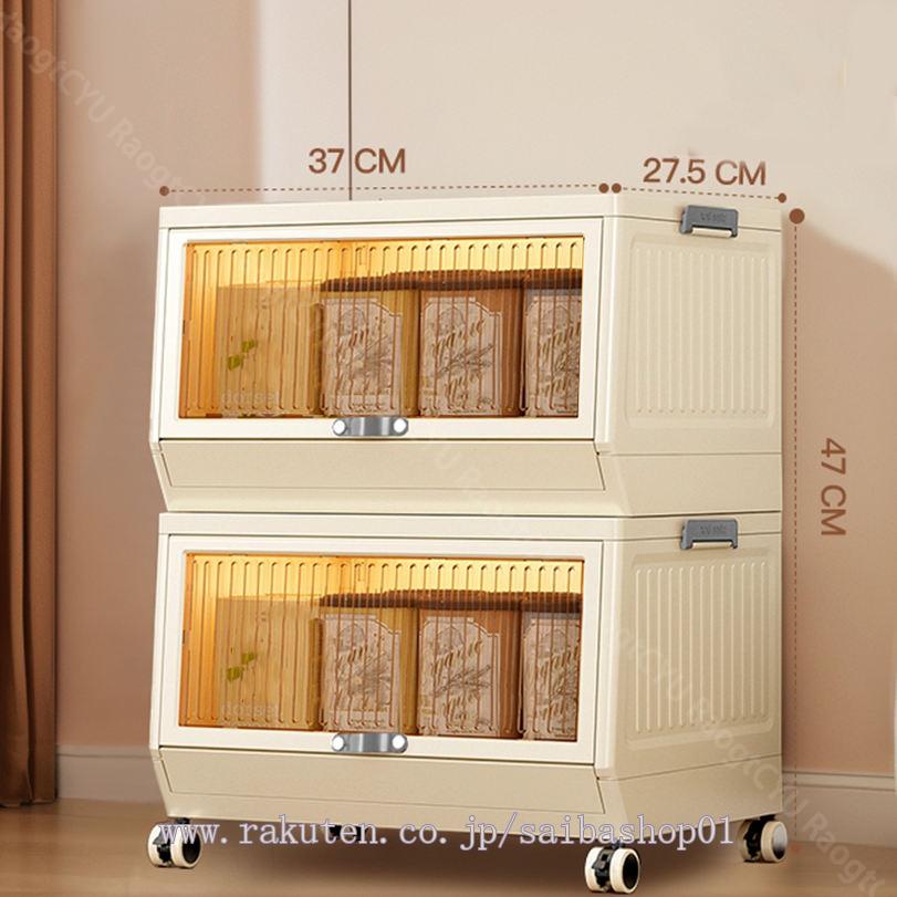 1000円OFFクーポン 収納ボックス 折畳み キャスター付き 前開き 収納ケース 大容量 押入れ 組立簡単 積み重ね 衣装収納 フタ付き 折りたたみ 収納棚 扉付き 収納箱 ボックス プラスチック 小物 押入れ収納 衣装収納ボックス 蓋付き RaogtCYU