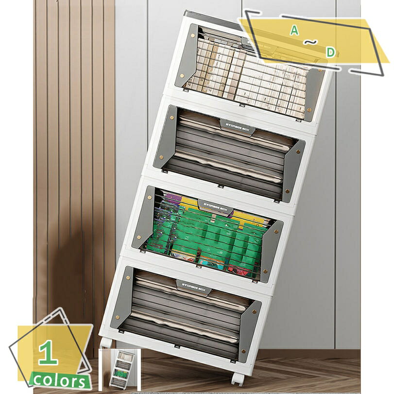 収納ボックス 折畳み キャスター付き 蓋付き 収納ケース 大容量 押入れ収納 組立簡単 5面開閉 積み重ね..