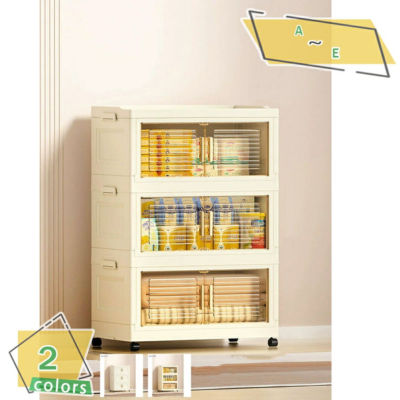 収納ボックス 衣装ケース 折り畳み収納ボックス キャスター付き 収納ケース積み重ね可能 マグネット式..