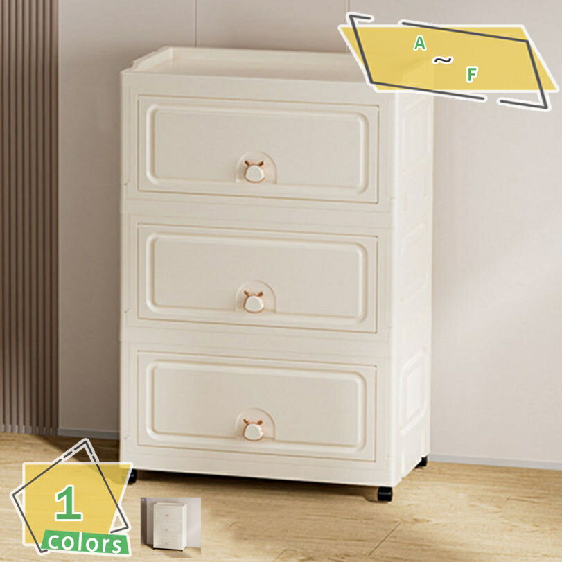 1000円OFFクーポン 収納ボックス 収納ケース 折りたたみ 本棚 衣類 小物 収納 折り畳み プラスチック ..