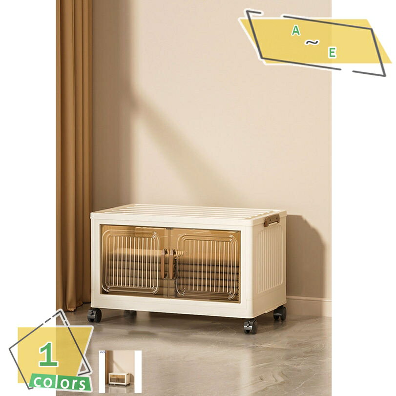 300円OFFクーポン 収納コンテナ 折りたたみ 左右開き式 大容量 収納ボックス 折り畳み 蓋付き 収納 衣..