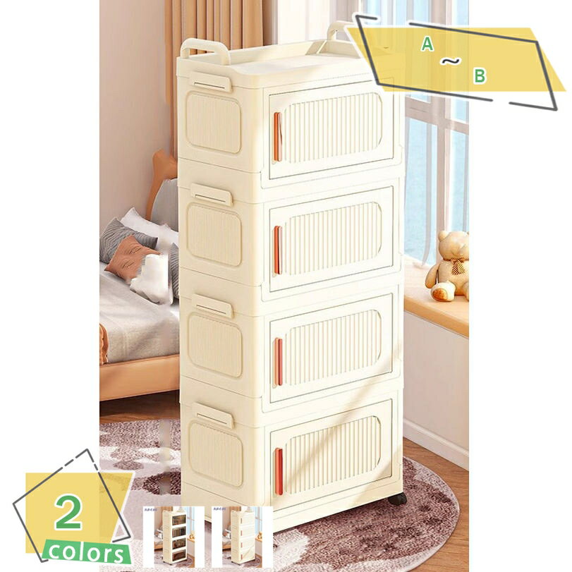 折りたたみ式 収納ボックス 4段 収納ケース マグネット開閉 納ケース 収納ボック 折りたたみ 大容量 コ..