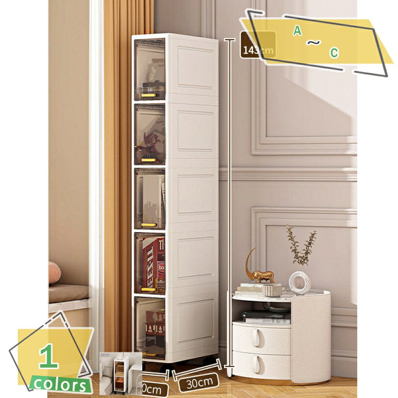 収納キャビネット 隔板 前開き 収納ケース 扉付き 折り畳みコンテナ 頑丈 キャビネット ワードローブ ..