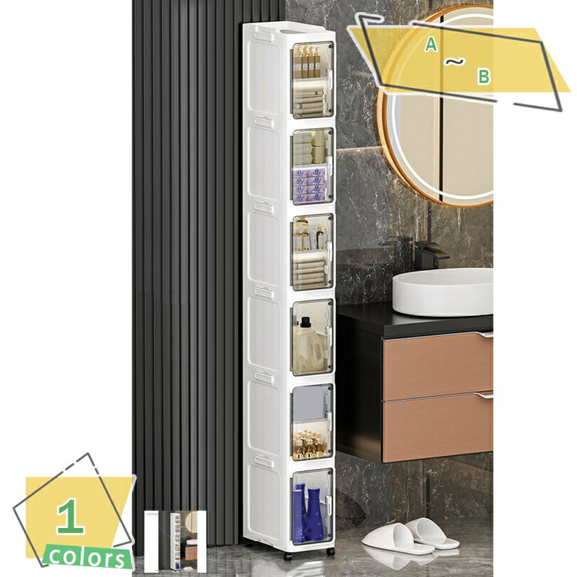 1000円OFFクーポン 収納キャビネット 折りたたみ 扉付き 収納ケース 透明 隙間収納 キッチン収納 食器..