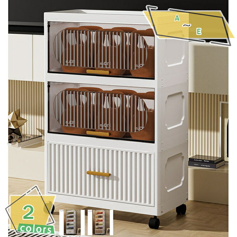 500円OFFクーポン 収納ボックス 積み重ね キャスター付き 収納ケース 衣類 書類 小物 コンテナ ボック..