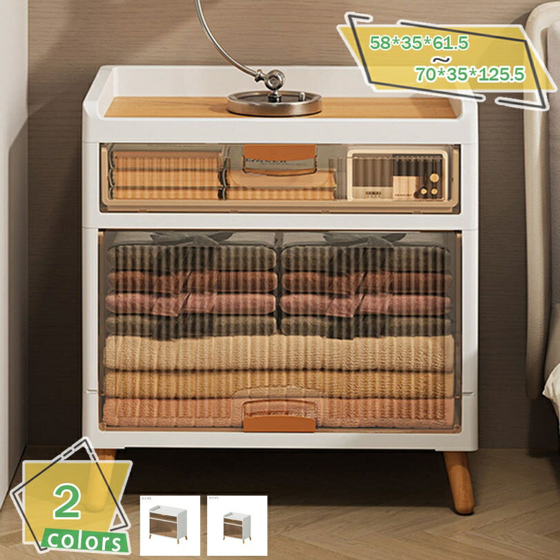 メイン素材：プラスチック【サイズ】：3層：58*35*61.5 /70*35*61.5cm、4層：58*35*93.5 /70*35*93.5cm、5層：58*35*125.5/ 70*35*125.5cm（画像に表示されている収納ボックス...