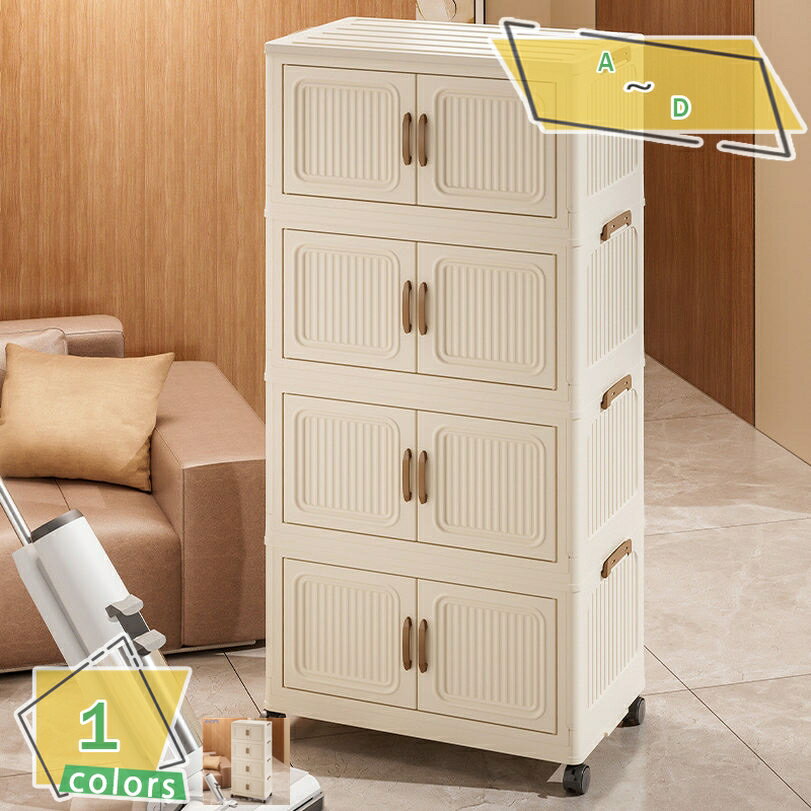 収納ケース 折りたたみ 収納ボックス キャスター付き 衣類 小物 収納 蓋付き マグネット式透明扉付き ..