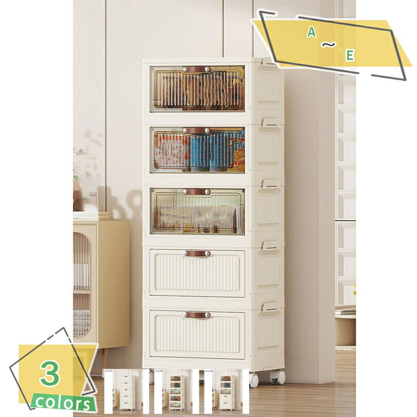 収納ボックス 収納ケース 折りたたみ収納ボックス マグネット式扉 前開き 透明 蓋付き キャスター付き ..