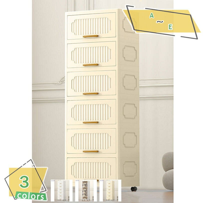 300円OFFクーポン 収納ボックス 収納ケース 積み重ね キャスター付き 衣装ケース 収納コンテナ 組立簡..