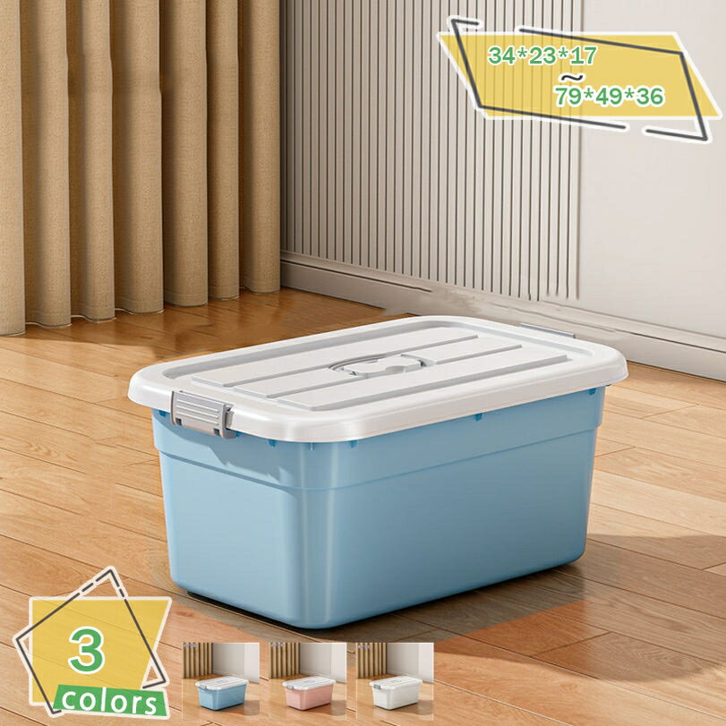 収納ケース 衣装ケース 収納ボックス コンテナ カラーボックス おしゃれ 蓋付き チェスト 折り畳み 衣..