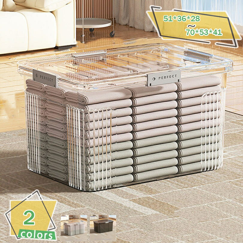 300円OFFクーポン 収納ボックス 屋外 プラスチック 収納ボックス フタ付き 収納ケース 屋外収納 屋外ス..