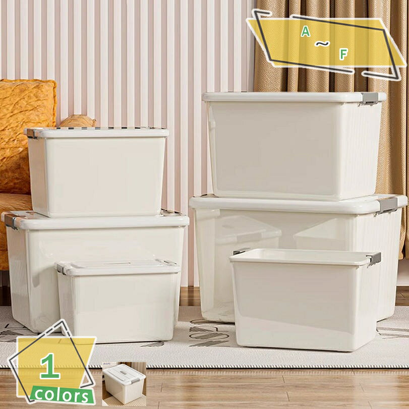 300円OFFクーポン 収納ボックス 屋外 プラスチック 収納ボックス フタ付き 収納ケース 屋外収納 屋外ス..