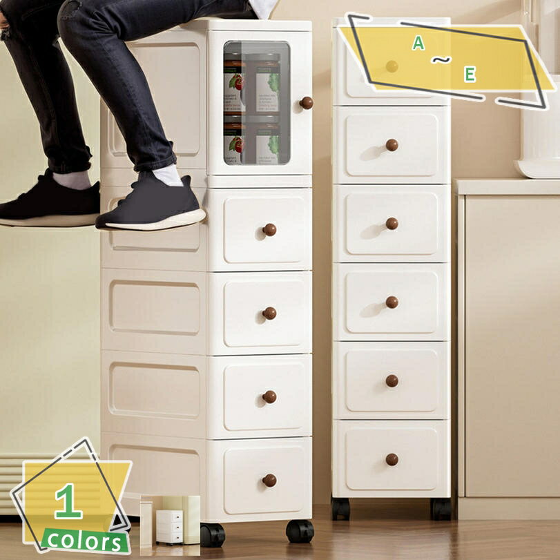 1000円OFFクーポン 隙間収納 キッチンワゴン キャビネット 多層収納 組立簡単 キャスター付き 透明 省スペース 多用途使用 キッチン 狭いスペース スリ...