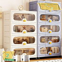 1000円OFFクーポン 収納キャビネット タンス 衣類ボックス 引き出しが開けやすい 衣類収納 組み立てが簡単 衣類収納 プラスチック素材組立簡単 プラスチッ...