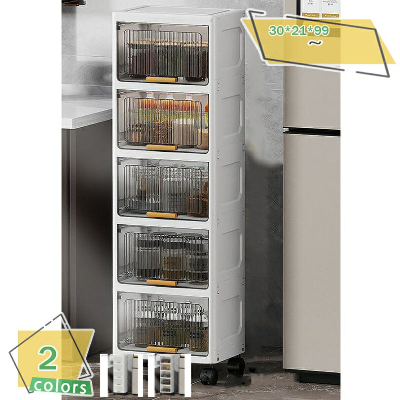 1000円OFFクーポン 収納チェスト クローゼットチェスト チェスト タンス リビング チェスト おしゃれ 収納棚 キッチン すき間収納 おしゃれ 収納棚 キ...