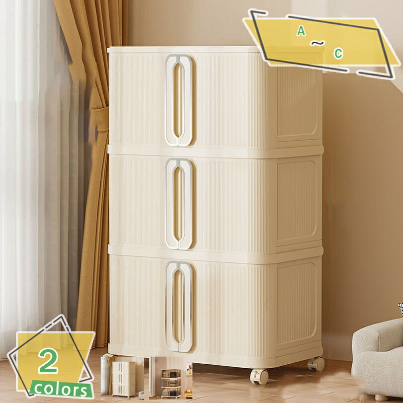 収納ボックス 折りたたみコンテナ 扉付き クリアボックス 蓋付き 大容量 キャスター付き 省スペース 収納箱 収納ケース 衣類 ワードローブ 蓋付き収納ボックス 多機能 透明 ワイドロッカー クローゼット 防塵 防湿 簡単組立て おしいれ 家庭用 RaogtCYU