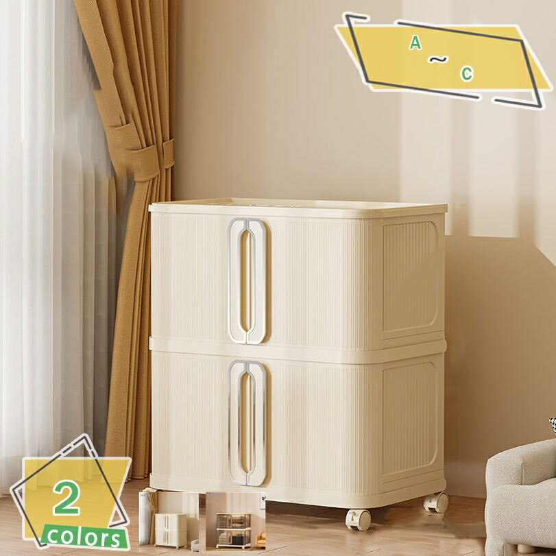 収納ボックス 積み重ね 折り畳み キャスター付き 収納ケース 衣類 ワードローブ 収納 蓋付き収納ボックス 多機能 キャスター付き洋服ダンス 透明 ワイドロッカー クローゼット 防塵 防湿 簡単組立て おしいれ 省スペース 厚み 大容量 家庭用 RaogtCYU