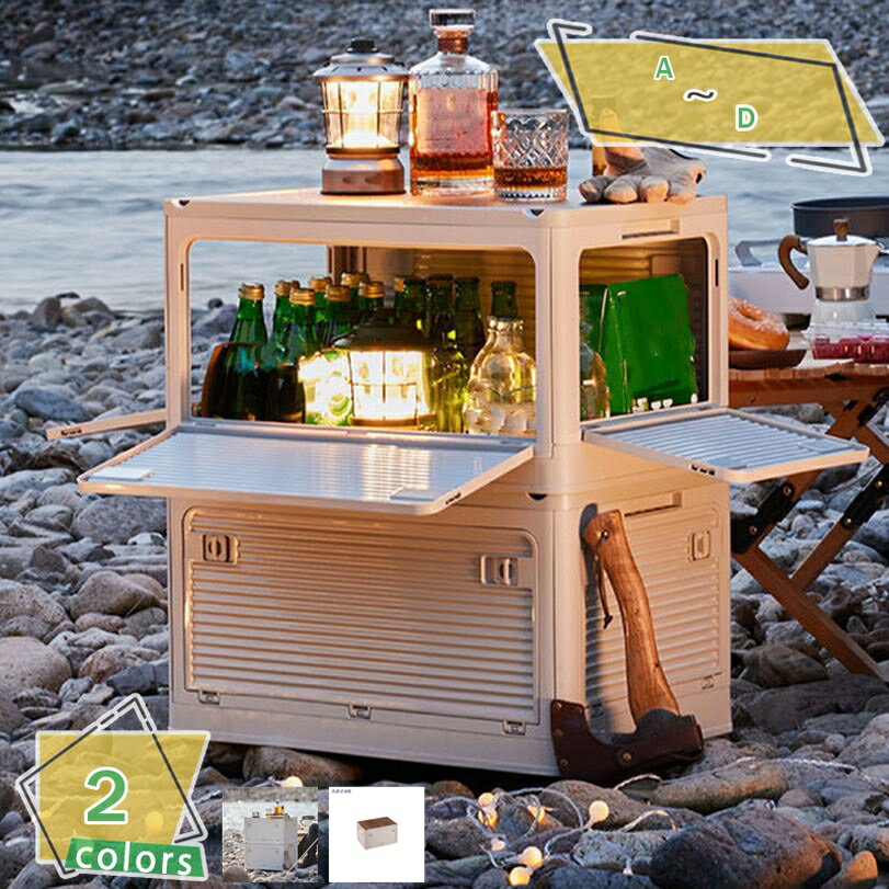 1000円OFFクーポン 収納ボックス 折り畳み 全方向から取り出せる 木製の蓋付き アウトドア キャンプ 折..