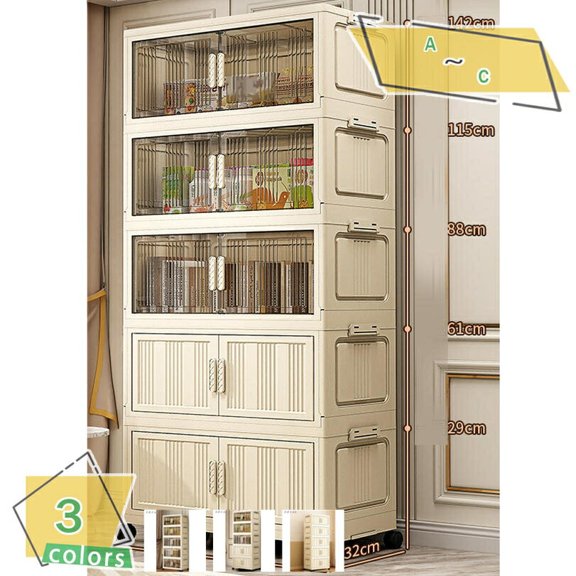 2000円OFFクーポン 収納ボックス 収納箱 収納キャビ 折りたたみ式 ホイール付き 5段式 多層式 積み重ね..