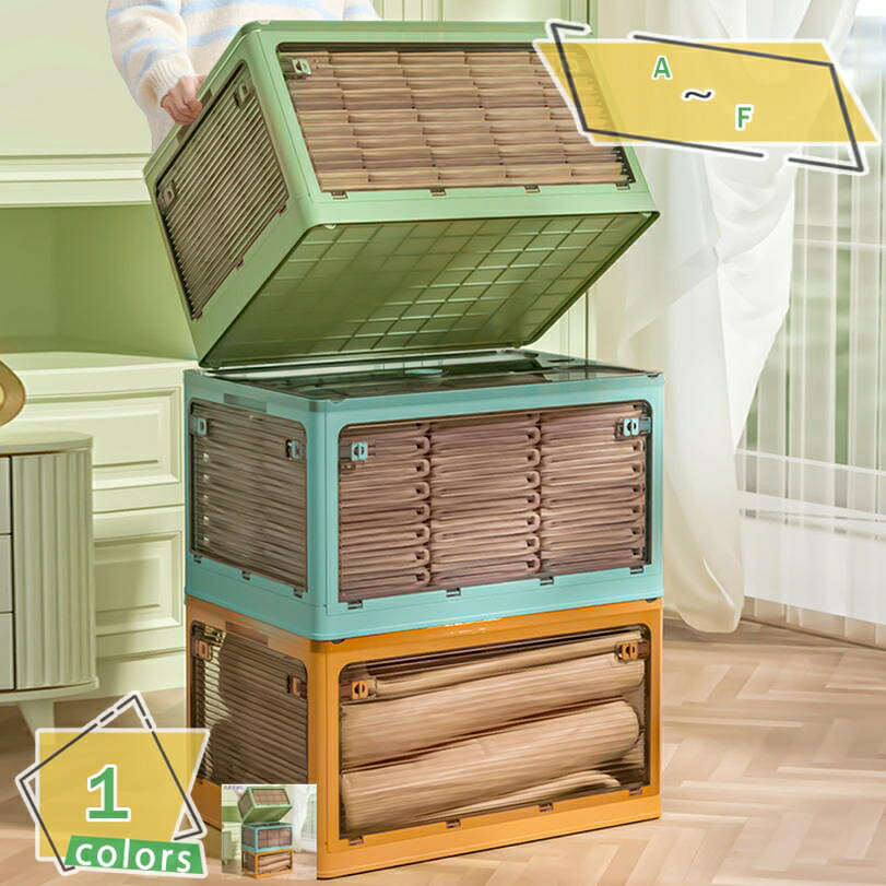 収納ボックス 折り畳み 全方向から取り出せる 衣類整理 キャスター付き 収納ケース 衣装ケース 積み重..