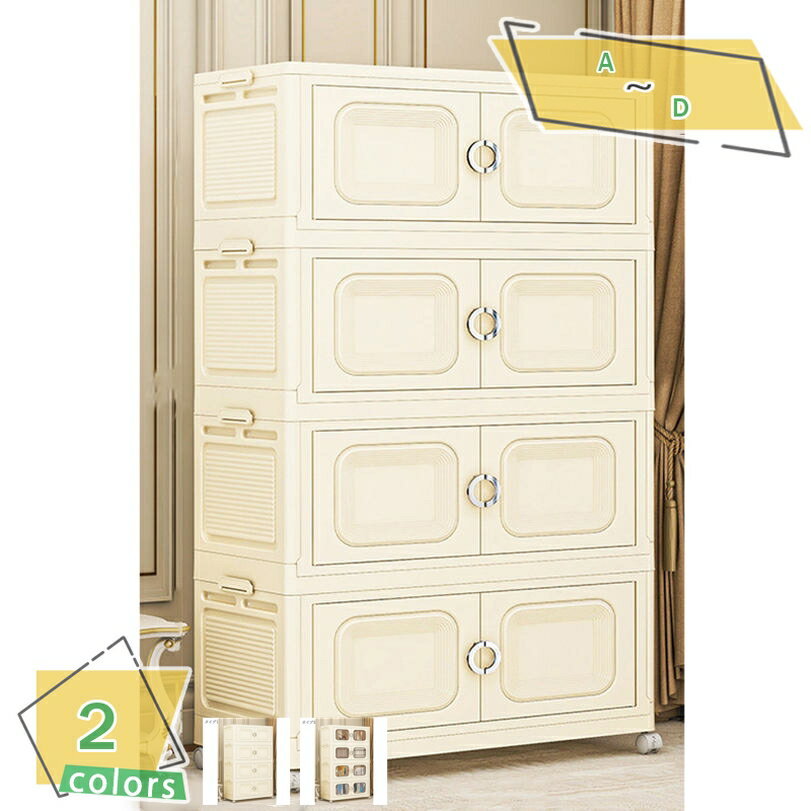 収納ボックス 折りたたみ 折り畳み コンテナ 大容量 コンテナ ボックス 蓋付 収納 衣類 布団 洋服 衣装 ケース 組立簡単クローゼット おしゃれ収納ケース折り畳み 蓋付き 収納 衣類 布団 洋服 衣装 ケース 耐荷重 積み重ね キャスター付き RaogtCYU