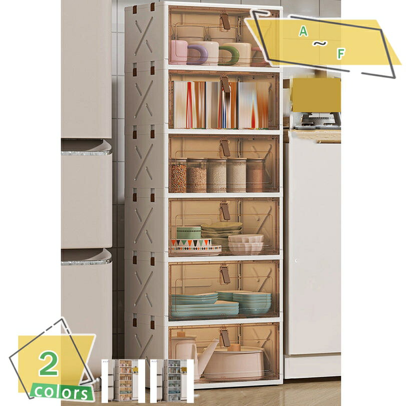 収納キャビネット 収納ボックス ケース 押し入れ 一体型プラスチックキャビネット 積み重ね 折りたたみ 省スペース 強い耐荷重 防湿 防塵 無臭 小物 衣類前開き おしゃれ 組立簡単 多機能 防塵 ワードローブ 透明 キャビネット 家庭用 RaogtCYU