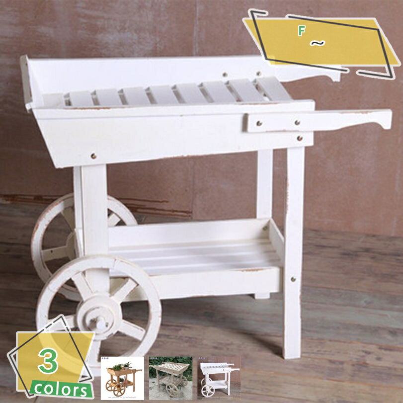 フラワースタンド 屋外 フラワーラック 花棚 植物棚 盆栽棚 屋台 棚 庭 植物スタンド 園芸ラック 木製 ..