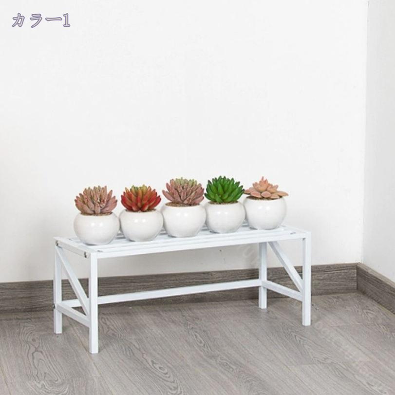 500円OFFクーポン フラワースタンド 園芸ラック フラワーラック 鉢置き 花台 プラ...