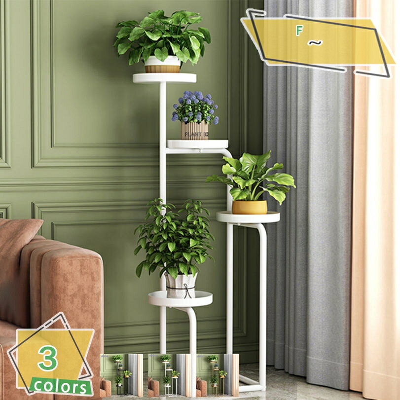 フラワースタンド 4段 室内外兼用 プランタースタンド 鉢スタンド 花台 金属製 園芸ラック 観葉植物 花..