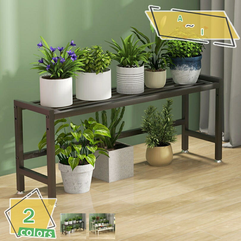フラワースタンド 植物ラック 室内 植木鉢スタンド 観葉植物台 観葉植物 鉢置き スタンド 花台 植物棚 ..