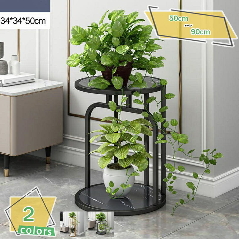 フラワースタンド フラワーラック ガーデンラック 花台 多層 鋳鉄 室内 花棚 おしゃれ 簡単組み立て 植..