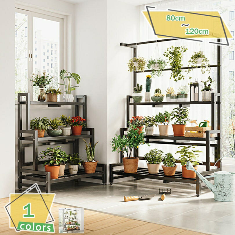 フラワースタンド 吊り鉢 プランターラック 3段 ガーデンラック 園芸ラック 花棚 花台 鉢スタンド 吊り下げ 観葉植物 排水性良い 高い耐荷重 植物 棚 盆栽棚 花置き棚 アイアン 飾り台 省スペース 収納 防サビ 屋外 植木鉢ラック バルコニー 玄関 家用 RaogtCYU(4)